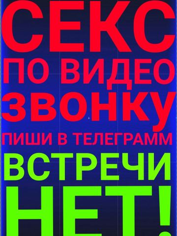Анкета проститутки Роксана, 30 лет